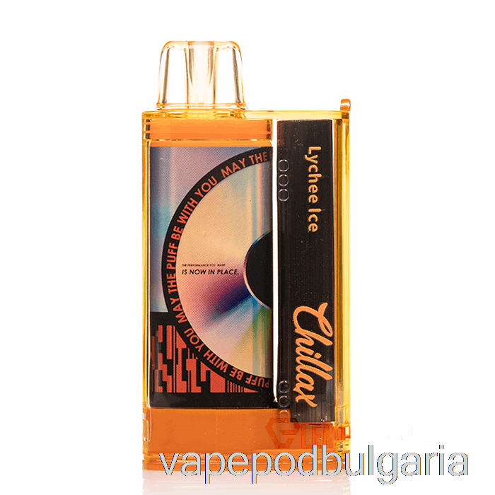 Vape Bulgaria Chillax 15000 еднократен личи лед